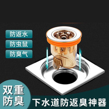 �l���g��©�����оͨ�÷�����ζ���x��ˮ�ܵ��������]���w�^�V�W