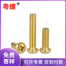 �S��С�A�^�~�ݽzʮ�ֈA�^�S�~�ݽz M3*6-30�S�~ʮ�֙C�z���