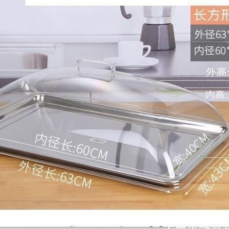 苍蝇防厨房盖餐馆商用防蚊防尘罩透明饭店长方形菜罩密封凉菜