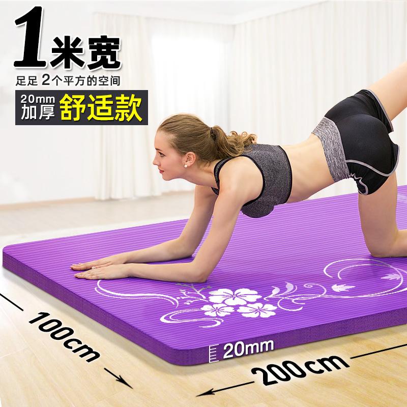 Extra-thick thickened 20mm yoga mat widened by 100cm1 m wide and lengthened by 2 m sports fitness mat environmentally friendly sleeping mat