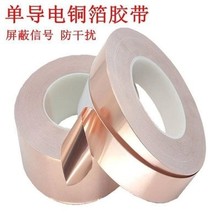 ��ɯ60238�����ɫͭ�����罺����ʾ�����߽��� ��֧ɢ��ģ�г���