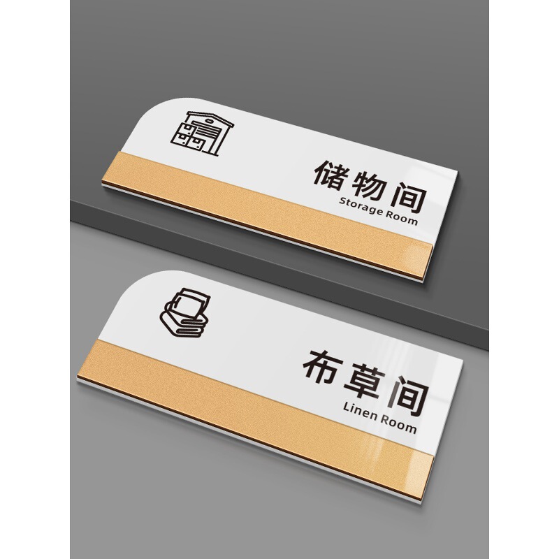 Acrylic Linen Room, Disinfected Room, Work Storage Room, Office Meeting Room, Tea Room Door Sign, Warehouse Sign