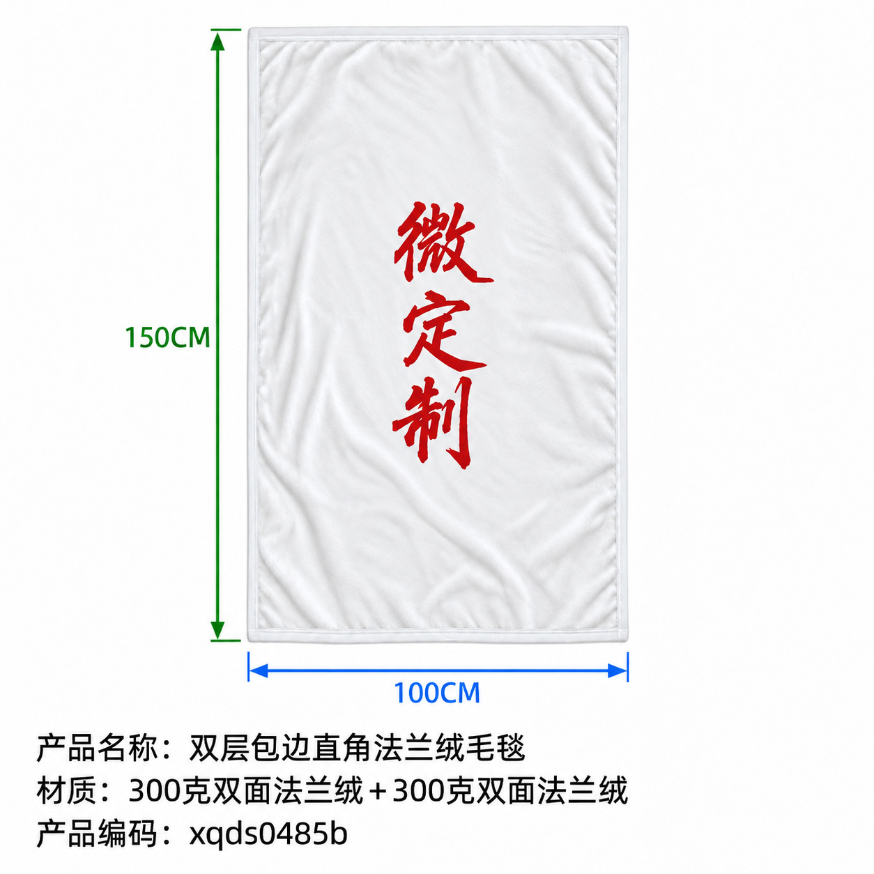 Manta de Franela para Siesta de Terciopelo Cristalino, Personalizable