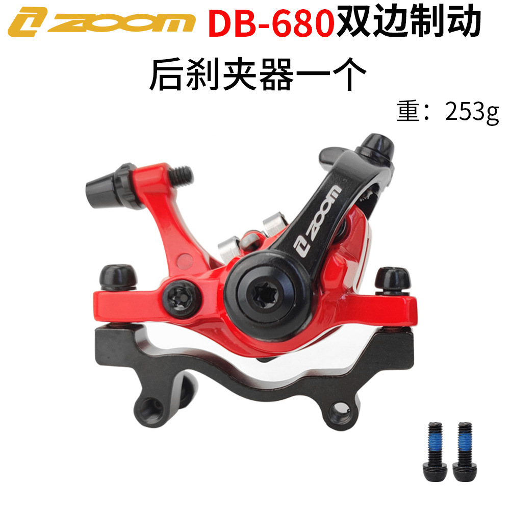 Freno de Disco de Doble Acción ZOOM para Bicicleta Eléctrica de Montaña, Freno de Disco de Cable DB680, Pinza de Freno de Doble Acción y Doble Ajuste