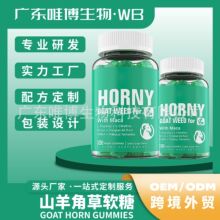 ��؛�羳ɽ��ǲ�ܛ����ʳGoat horn gummies ���R�d���u��̼�o��