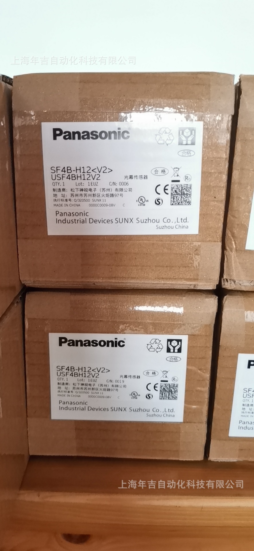 松下原装新品	SF4B-H12G		坚固型	安全光幕传感器