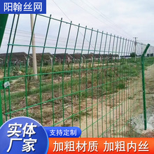 定制双边丝护栏网高速公路绿色铁丝网户外围栏直柱立柱养殖铁丝网