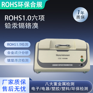 rohs�z�y�x1800B�����Ʒ�h���z�y �U�k�t���Y�� ���ښW�˱؂�