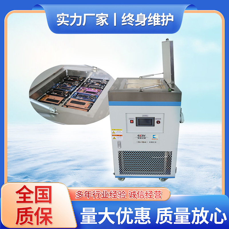厂家直销BKDW-5444低温液晶分离机、拆解设备