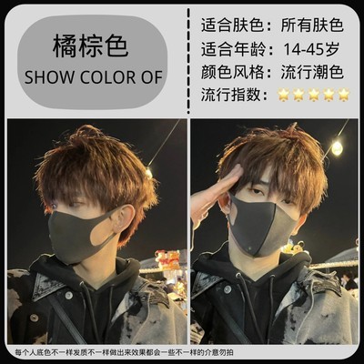 棕色染发剂男生自己染免漂植物亚麻灰棕寸头染发膏盖白发专用黑色|undefined