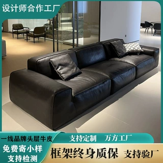 大黑牛全真皮沙发佛山小户型客厅直排意式极简头层牛皮半青皮沙发