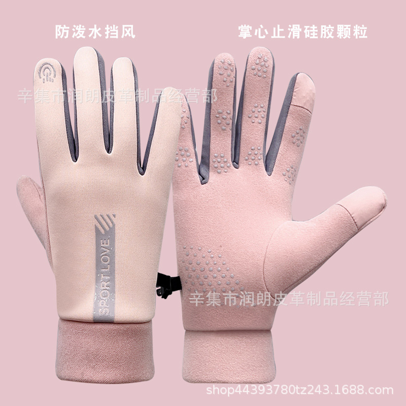 Women's Velvet Gloves, Windproof and Water-Repellent Touch Screen Gloves, Plus Velvet Warm Gloves, Men's Autumn and Winter Outdoor Cycling Gloves