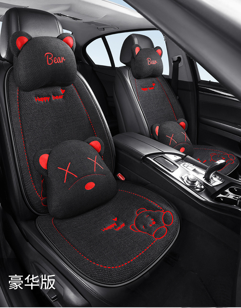 2471 Car Cushion Four Seasons General Women's Car Seat Cushion Chun Ma Seat Cover Rear Seat Cushion Car Seat Cushion