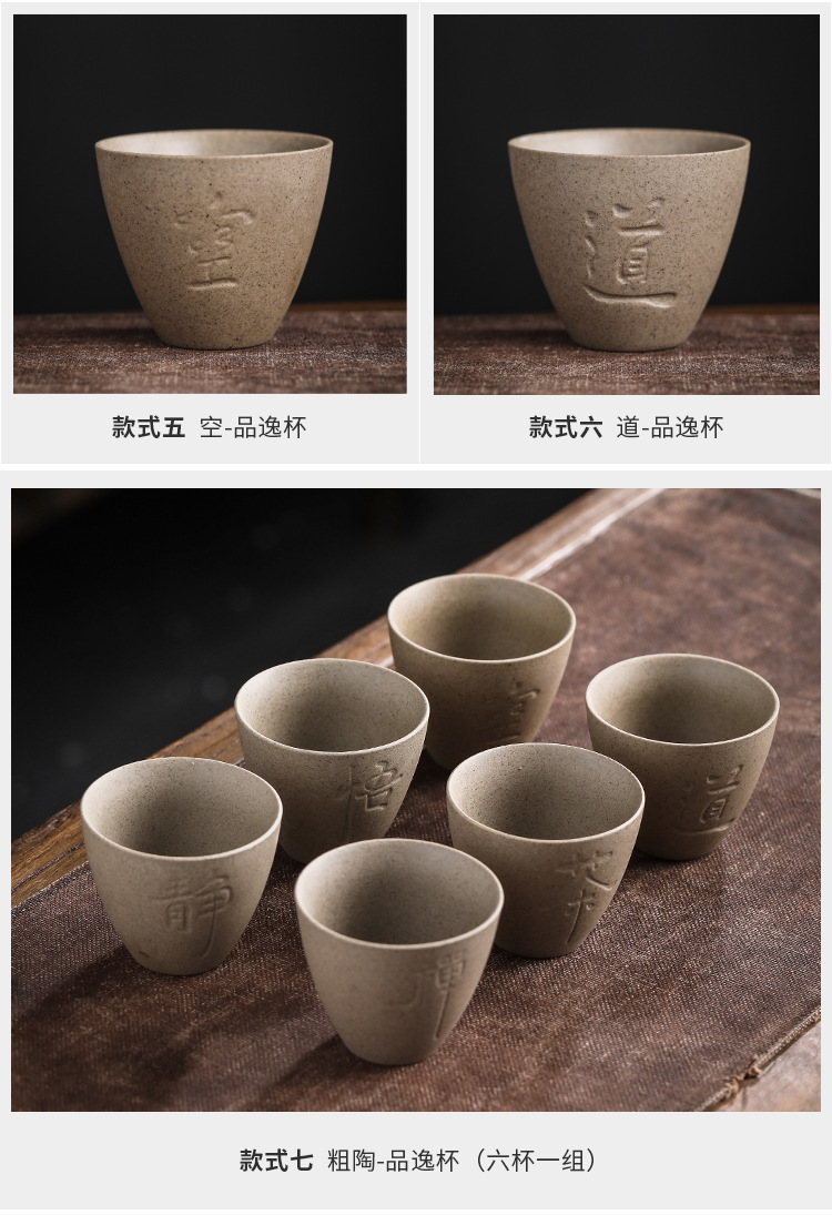 品逸杯_05.jpg