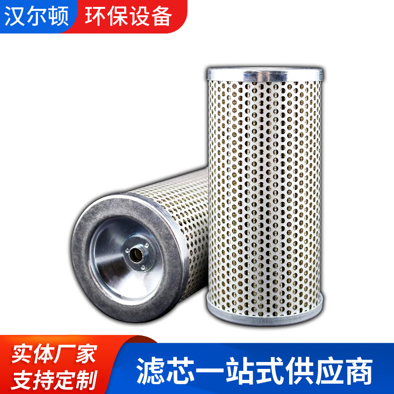 供应唐纳森P171809液压油过滤设备滤清器 机械设备维护配件