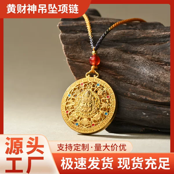 Popular Live-Stream Item: Eight Treasures Compass Necklace with Handmade Braided Rope Pendant Keychain, New Chinese Style National Trend Colorful Charm