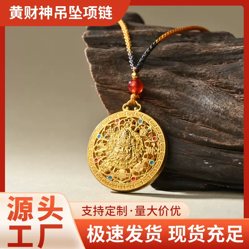 直播爆款八宝罗盘项链手工编绳吊坠钥匙扣挂件挂饰新中式国潮璇彩