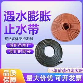 橡胶支座;桥梁伸缩缝;金属建材