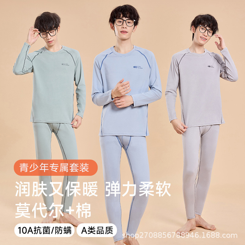 Category a Youth Autumn Clothes and Long Pants Men's Modal Cotton Suit Big Children's Thermal Intimates Junior High School and High School Students Wear Outside