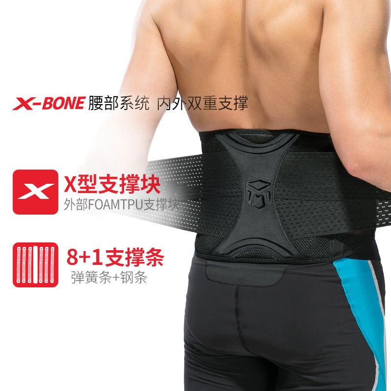 TMT soporte de la cintura de los hombres de baloncesto fitness deportes cinturón de la cintura de la placa de tirón duro