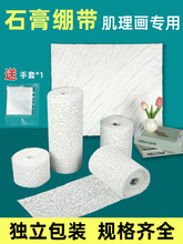 �ֹ�DIY�����ް����ٸ�ʯ��X���������β����g�L������ʯ�༆��