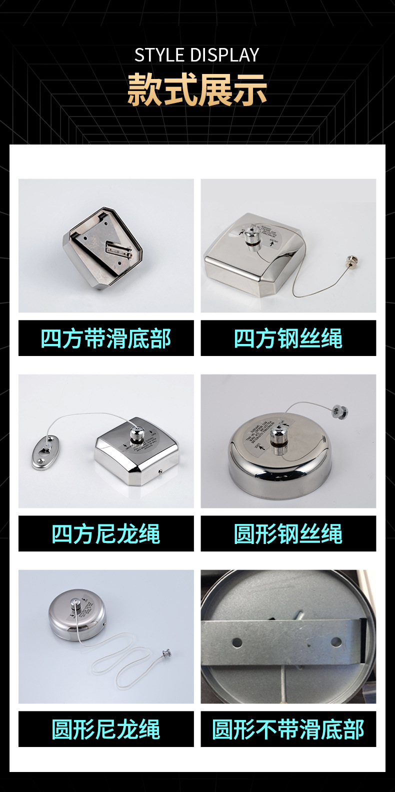 晾衣绳详情页_14