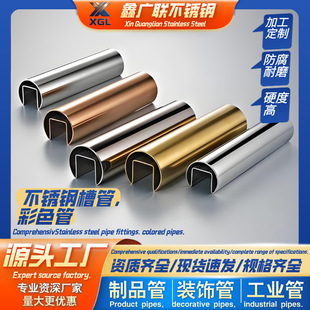 ���P䓹ܲ�ɫ��304���P䓲۹��R�����ⲻ�P���\��201��ɫ�����l