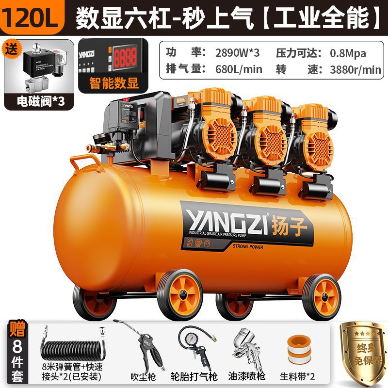 Compresor de aire pequeño 220v alta potencia sin aceite silencioso bomba de aire portátil de carpintería bomba de aire de alta presión compresor de aire