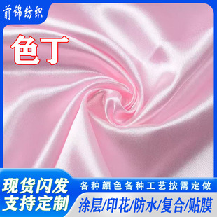 �F؛�����й↡��ɫ���t�I���h���赸��˯�¶Y���ﲼ��������ȹ��
