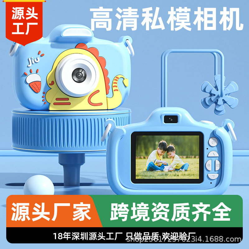 Children's Camera Can Take Pictures Digital Camera Hd Toy Printable Boy Girl Birthday Gift Small Camera