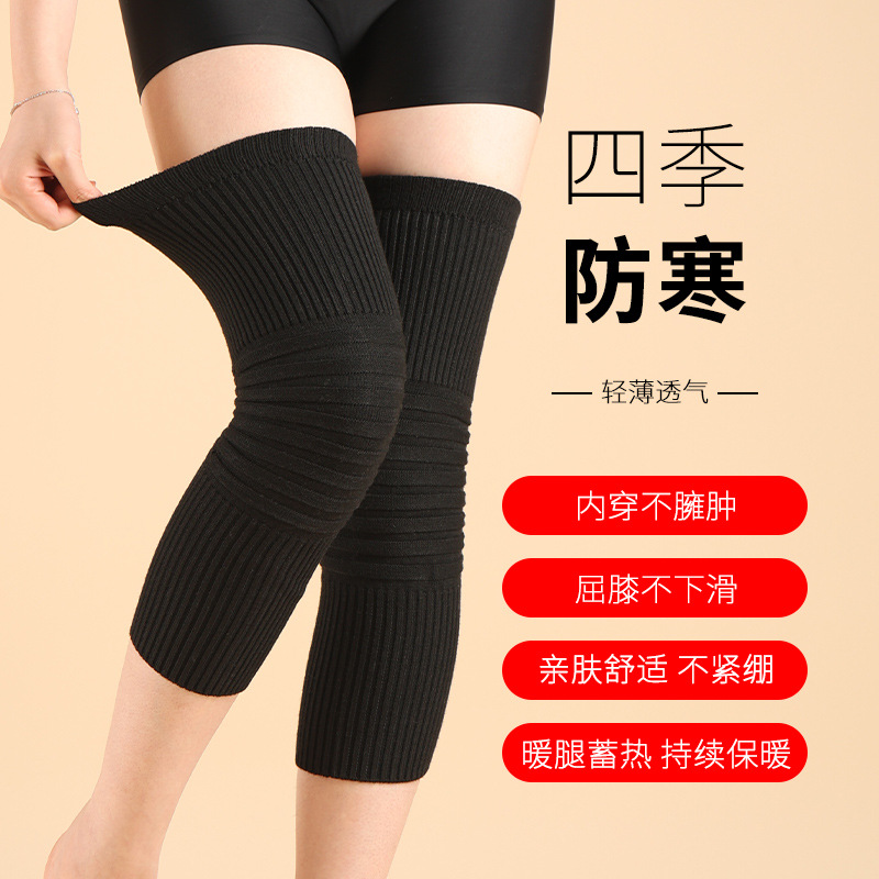 Otoño e invierno lana rótula cubierta conjunto de una sola pieza de Cachemira de entrega caliente viejo frío piernas hombres y mujeres pintura conjunta engrosada a prueba de frío