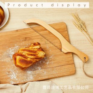 Cross-Border Wooden Bread Knife Saw Stainless Steel Serrated Bread Cutting Tool Kitchen Bow Handle Bread Knife