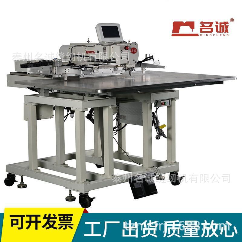 大范围花样机医疗缝纫机MC-6040XGDF箱包缝纫机