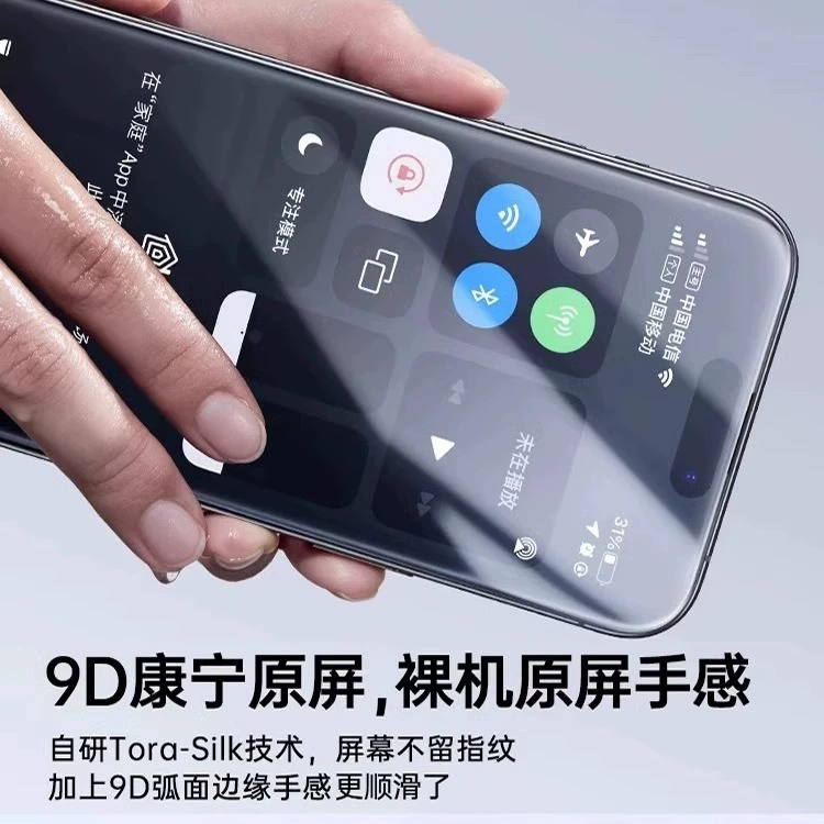 Подходят для Huawei Enjoy 70pro, защитная пленка Corning Tempered, Hi60, пылезащитный чехол, повторное приклеивание 20SE против облезания 10Plus HD