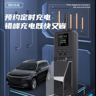 Elektrikli avtomobil şarj cihazları for New Energy Electric Vehicles