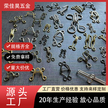 勾扣风纪扣对钩领钩扣金属铜调节纽扣服装裤钩内衣配件暗扣隐形扣