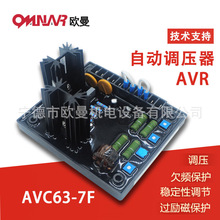 AVR AVC63-7F ͷ ѹ ѹ