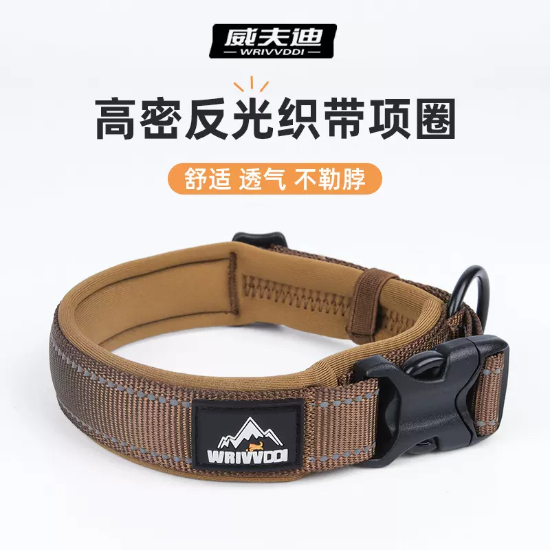 狗狗项圈可调节尼龙反光宠物项圈中型犬防爆冲可牵引纯色狗项圈