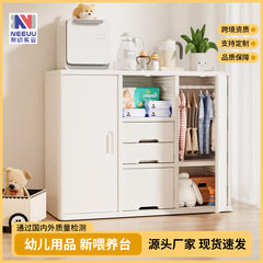 授乳台ベビー収納棚ベビー用品棚子供用タンス玩具分類タンス収納ロッカー