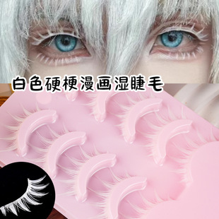 Kyocilash white false eyelashes factory stable supply 5 pairs of eyelashes natural makeup daily makeup neutral COS eyelashes