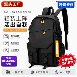 商务背包;休闲背包;旅行包袋