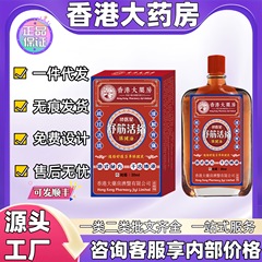 香港薬局のリラックスとアクティブなヘルスケアオイルは、大量の価格と優れた価格で卸売を行うための本物の公式旗艦店に在庫されています。
