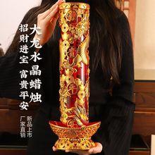 家用过年红蜡烛防风玻璃杯环保无烟无味招财进宝水晶果冻酥油灯