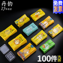 ��z�ʾհ��b��ͨ����Դ�S�մ��Ӿջ����b�в��~С�ݴ����� ���