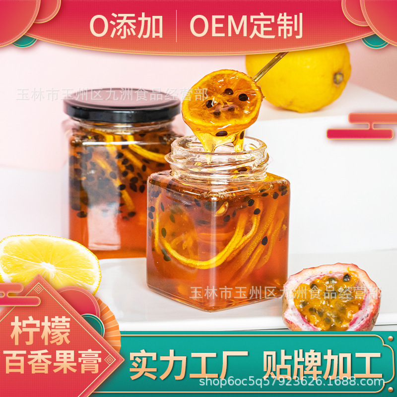 500g Lemon Passion Fruit Tea Factory Brand Processed Honey Drink Cold Brew Tea Fruit Tea 500g Lemon Passion Fruit Tea Factory Brand Processed Honey Drink Cold Brew Tea Fruit Tea