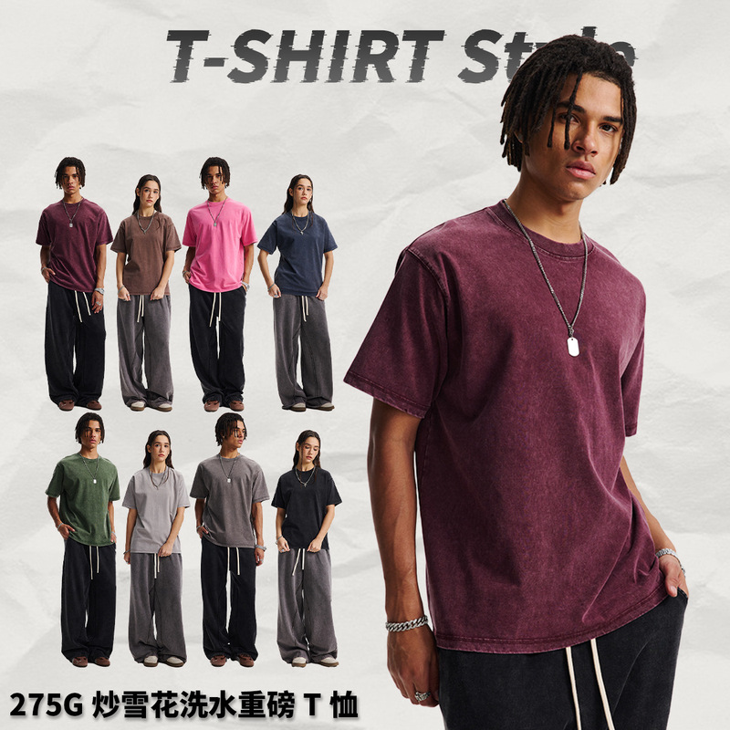 ARTIE Men's Fashion Brand Casual Shoulder Stir-fried Snowflake Old Heavy Men's T-shirt Street Fashion Brand Wash Water T-shirt