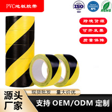 PVC���S��ʾ�z���N�ذ��R33�׵����ӛ�S�ڻ����ذ岻���z