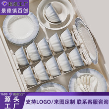 加工定制釉下彩法式圆形陶瓷饭碗家用新款吃饭碗饭碗碗碟碗盘餐具