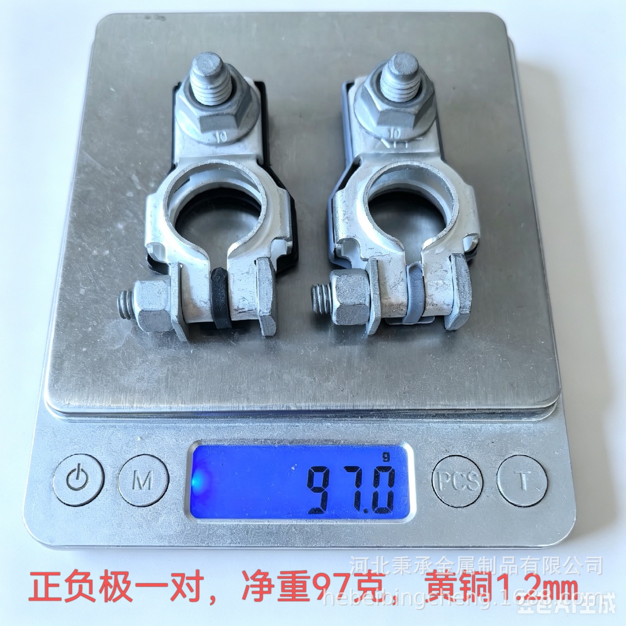 Suitable for Toyota car battery terminals, positive and negative battery connectors 90982-05035 90982-06022