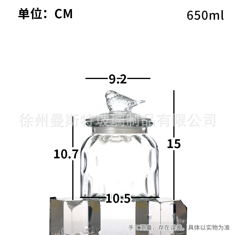 爱心储物罐密封罐坚果零食玻璃罐小鸟花朵提手盖食品级杂粮储物罐|undefined